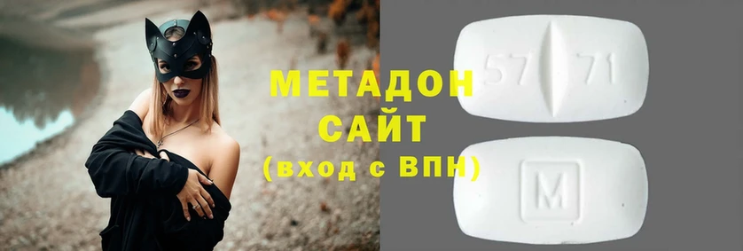 mega онион  Богданович  МЕТАДОН methadone  закладки 